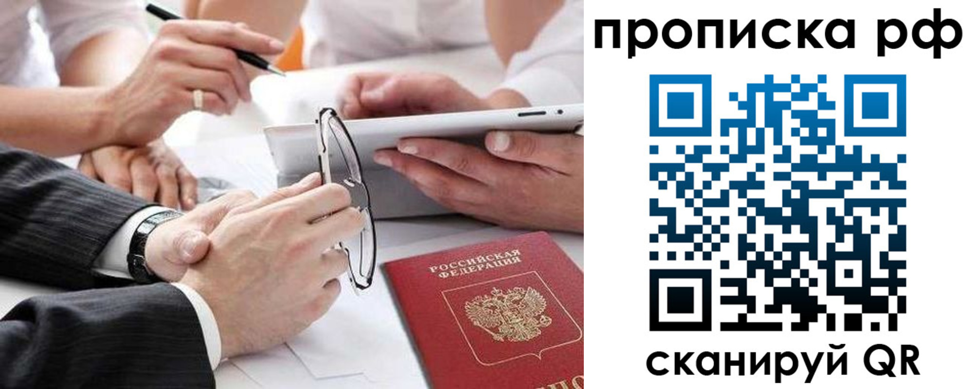 регистрация для дет. сада в Трубчевске