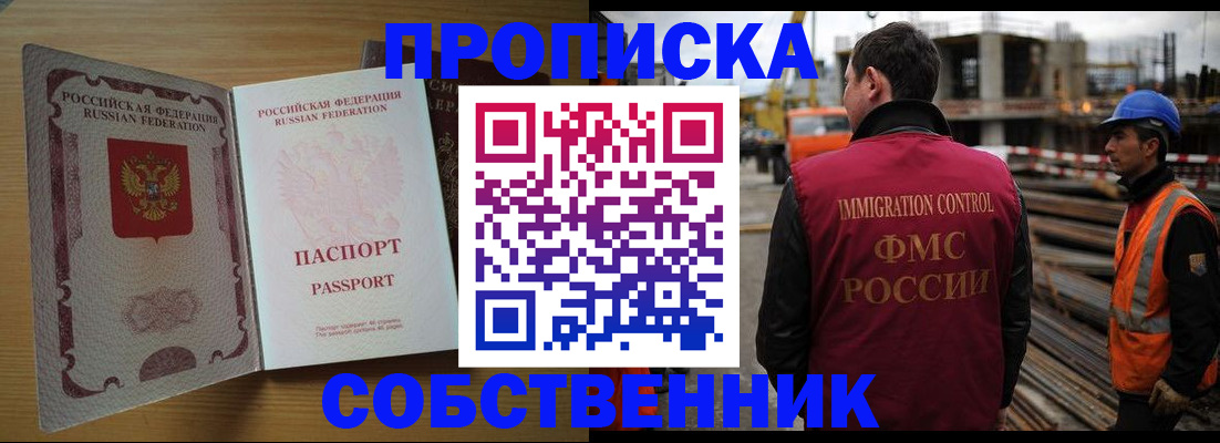 регистрация для дет. сада в Трубчевске