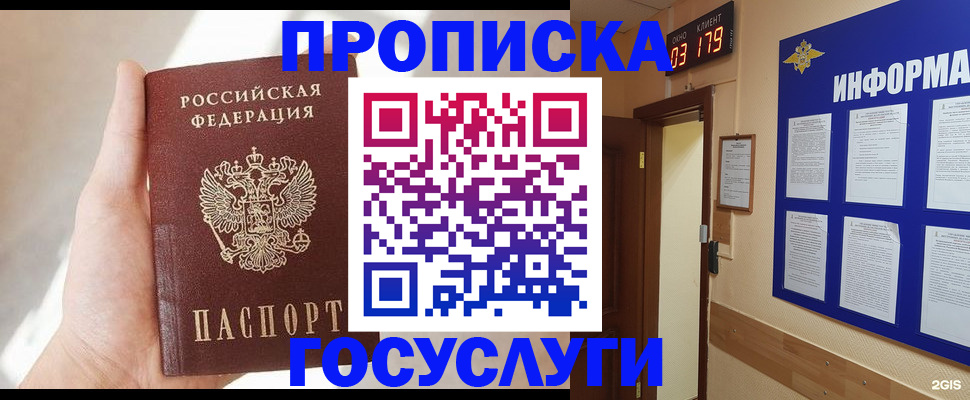 форма 3 в Трубчевске