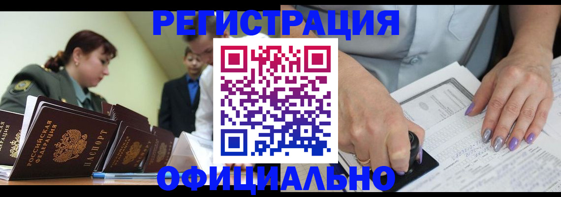 регистрация для дет. сада в Трубчевске